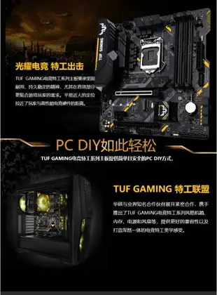 Asus華碩B365M-PLUS H310M-A/B360M-PLUS GAMING/K/PIXIU/DRAGON