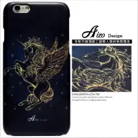 在飛比找神腦生活優惠-【AIZO】客製化 手機殼 蘋果 iPhone6 iphon