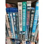 正版二手出租DVD 吸血鬼就在隔壁1+2 天