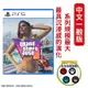 PS5 俠盜獵車手 6 GTA 6 Grand Theft Auto VI 中文一般版