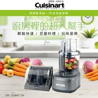 在飛比找康是美優惠-【Cuisinart 美膳雅】頂級大容量11杯食物處理機（C