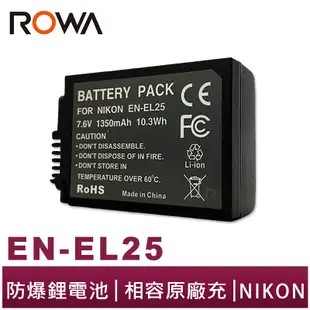 【ROWA 樂華】FOR NIKON EN-EL25 ENEL25 相機 鋰電池 原廠充電器可用 全新 Z50 Ｚ fc