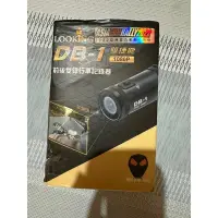 在飛比找蝦皮購物優惠-LOOKING錄得清 DB-1 PRO雙捷龍 前後雙錄機車紀