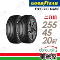 在飛比找momo購物網優惠-【GOODYEAR 固特異】輪胎固特異 ECD-255452