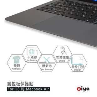 [ZIYA] Apple Macbook Air13 具備 Touch ID 觸控板貼膜/游標板保護貼 (玫瑰金色款)