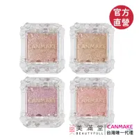 在飛比找momo購物網優惠-【CANMAKE】繁星之都眼影