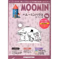 在飛比找金石堂優惠-MOOMIN嚕嚕米的家2020第96期