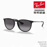 在飛比找蝦皮購物優惠-「原廠保固現貨👌」RAY BAN 雷朋 Erika RB41