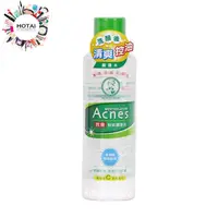 在飛比找蝦皮商城優惠-曼秀雷敦 Acnes 抗痘粉狀調理水 化妝水 收斂水 痘痘調