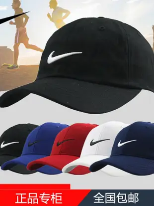 耐克空頂帽子男女鴨舌帽遮陽防曬高爾夫運動棒球帽Nike無頂太陽帽