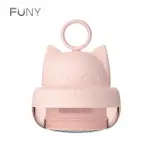 【富佳泰】FUNY 萌貓吃毛球機 原廠正品(除毛球機)