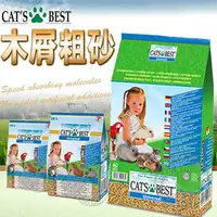 在飛比找PChome商店街優惠-此商品48小時內快速出貨》德國凱優CATS BEST》 木屑