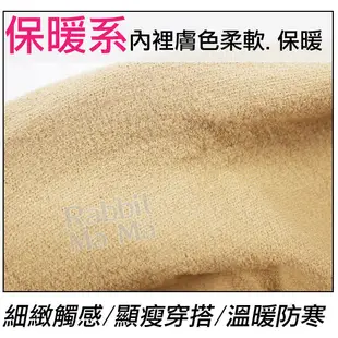 台灣製雙層假透膚保暖褲襪 光腿神器 (2折)