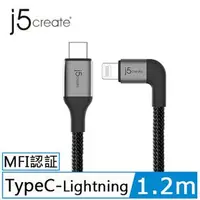 在飛比找良興EcLife購物網優惠-j5creat JALC15B Type-C轉Apple L