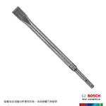 【BOSCH 博世】四溝平鑿 20X250MM