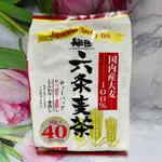 六條麥茶  大貨台日韓  日本 長谷川 長谷匠六條麥茶  400G（40袋入）