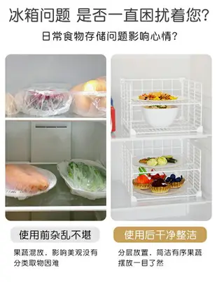 冰箱里的隔層架分割隔板層通用冷凍層網格收納神器冰柜分類分隔欄