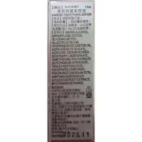 在飛比找蝦皮購物優惠-全新佳麗寶kanebo角質美容液 10ml