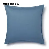 在飛比找PChome24h購物優惠-牛津布抱枕套藍色 43*43cm【MUJI 無印良品】