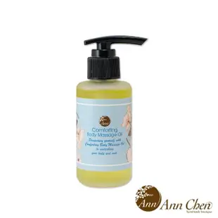 【AnnChen 陳怡安手工皂】滋養按摩油100ml(玫瑰/康福)