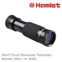 在飛比找momo購物網優惠-【Hamlet】8x21mm 單眼短焦微距望遠鏡(K352)