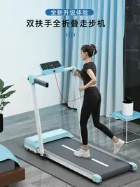 在飛比找樂天市場購物網優惠-海斯曼平板走步機家用款小型迷你室內女士折疊電動跑步機健身器材