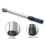 買工具-TORQUE WRENCH專利型四分扭力板手 1/2＂,級距40~210 N-M,精準度正負4%,台灣製「含稅」