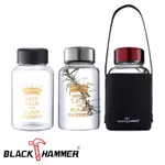 義大利 BLACK HAMMER 亨利耐熱玻璃瓶 765ML 黑色附提袋