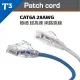 【美國T3】網路線 3M 28AWG 極細超高速 CAT6A U/UTP(網路線 CAT6 UTP)