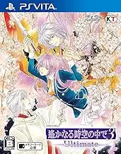遙かなる時空の中で3 Ultimate - PS Vita