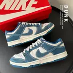 [二手] NIKE DUNK LOW "INDUSTRIAL BLUE" 牛仔工業藍男鞋 US9 DV0834-101