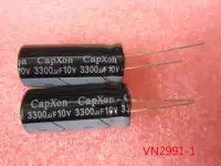 在飛比找Yahoo!奇摩拍賣優惠-【全冠】CAPXON 電解電容 3300UF 10V 105