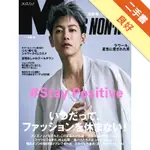 MEN`S NON-NO 8月號/2020─封面：佐藤健[二手書_良好]81300979549 TAAZE讀冊生活網路書店