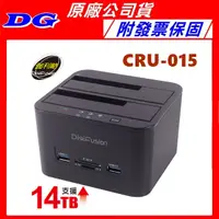 在飛比找蝦皮購物優惠-伽利略 CRU-015 USB3.1 2.5"/3.5"雙S