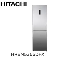 在飛比找PChome商店街優惠-HITACHI日立313公升變頻兩門冰箱HRBN5366DF