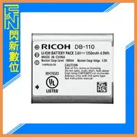 在飛比找Yahoo奇摩購物中心優惠-RICOH DB-110 原廠鋰電池 for GRIII /