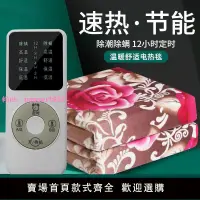 在飛比找樂天市場購物網優惠-加厚電熱毯雙人雙控加大學生宿舍除濕防水不漏電無輻射家用電褥子