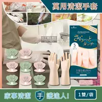 在飛比找PChome24h購物優惠-日本SHOWA-廚房浴室加厚PVC強韌防滑珍珠光澤萬用清潔手