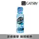 GATSBY 魔法激凍體用噴霧 170ml (海洋)