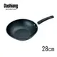 【Dashiang】麥飯石不沾小炒鍋28cm DS-B86-28W