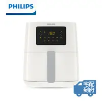 在飛比找PX Go! 全聯線上購優惠-【Philips 飛利浦】熱穿透氣旋數位小白健康氣炸鍋4.1