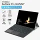 SF-1089D-C Surface Pro 3/4/5/6/7 輕薄藍芽鍵盤(七彩背光)