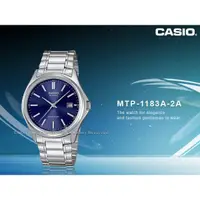 在飛比找蝦皮購物優惠-CASIO   MTP-1183A-2A 系列 男錶 不鏽鋼