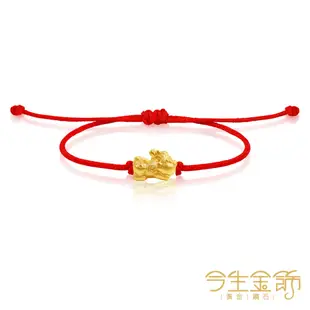 今生金飾 迷你Q貔貅串珠-紅線款 黃金串珠手繩