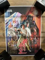 STAR WARS CELEBRATION JAPAN 2025 POSTER - Hidetaka Tenjin - A New Hope # Auto