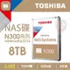 【hd數位3c】Toshiba 8TB【N300 NAS碟】256M/7200轉/三年保(HDWG480AZSTA)【下標前請先詢問 有無庫存】