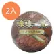 味丹 味味一品 原汁珍味牛肉麵 185g (2碗)/組【康鄰超市】