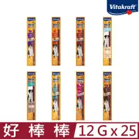 在飛比找PChome24h購物優惠-【25入組】德國Vitakraft VITA-好棒棒-牛肉條