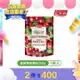 (2件$400)【紅布朗】蔓越莓乾顆粒（200g）廠商直送