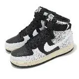 在飛比找遠傳friDay購物優惠-Nike 休閒鞋 Air Force 1 High 07 L